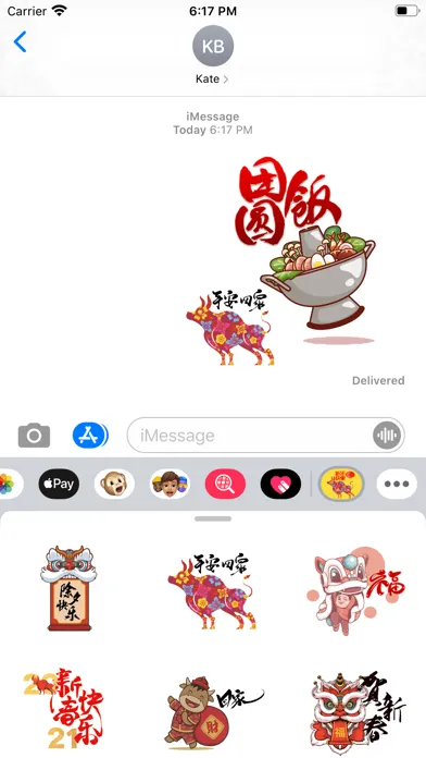 صور Ox 2021 Chinese New Year 新年快樂