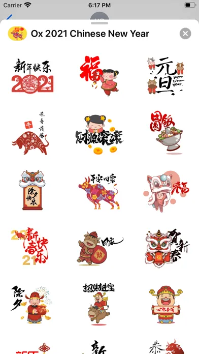 صور Ox 2021 Chinese New Year 新年快樂