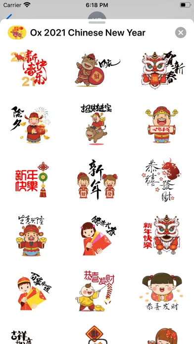 صور Ox 2021 Chinese New Year 新年快樂