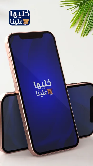 Captures d'écran de Khliha Alina