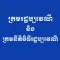 Cambodia Civil Code