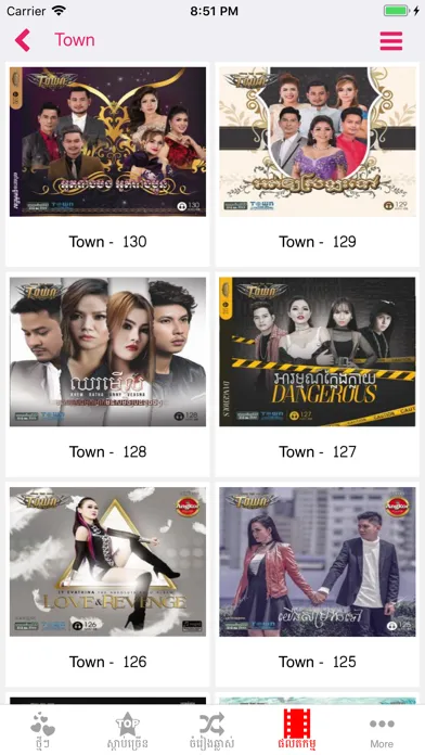 Khmer Music Box應用截圖