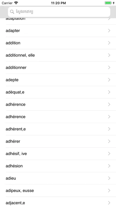 French Khmer Dictionary Pro Screenshots