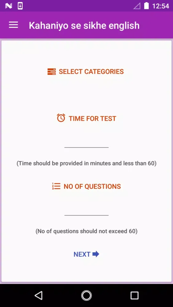 Kahaniyo se sikhe english应用截图
