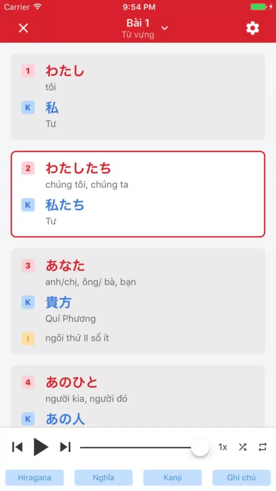 Học Tiếng Nhật Minna Screenshots