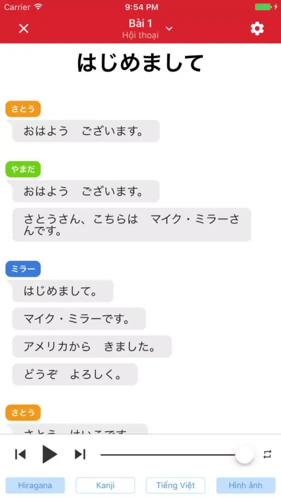Học Tiếng Nhật Minna Screenshots
