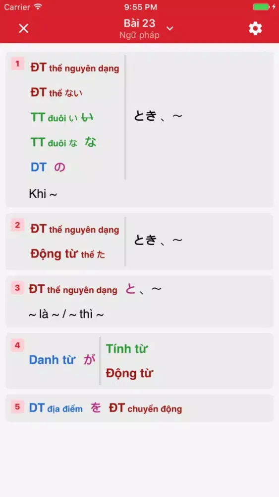 Học Tiếng Nhật Minna Screenshots