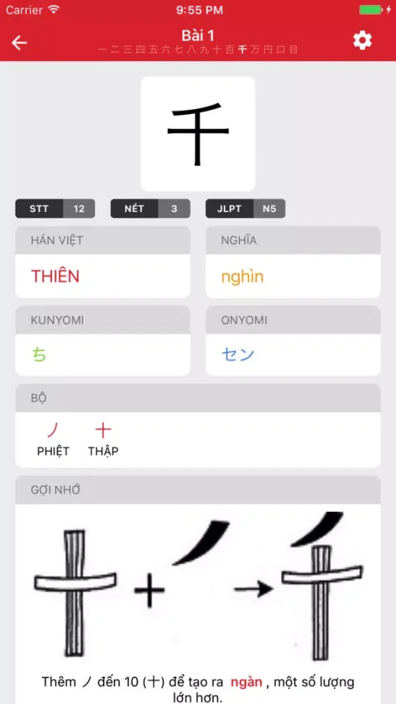 Học Tiếng Nhật Minna Screenshots