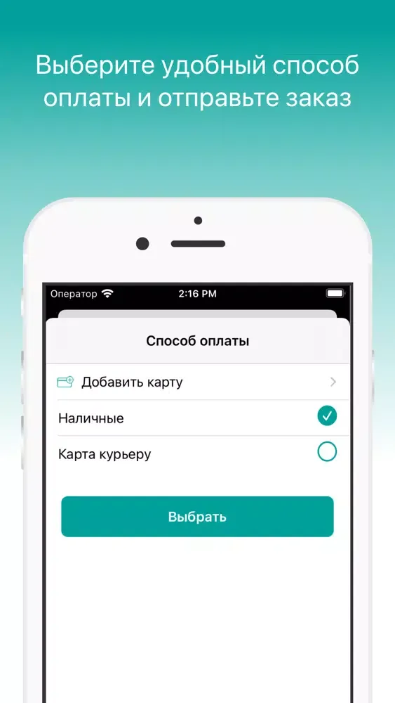 Sushka Крашеная应用截图