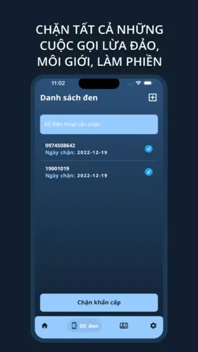 IBlock call سکرین شاٹس