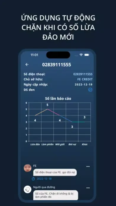IBlock call سکرین شاٹس