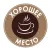 Хорошее место – КОФЕ