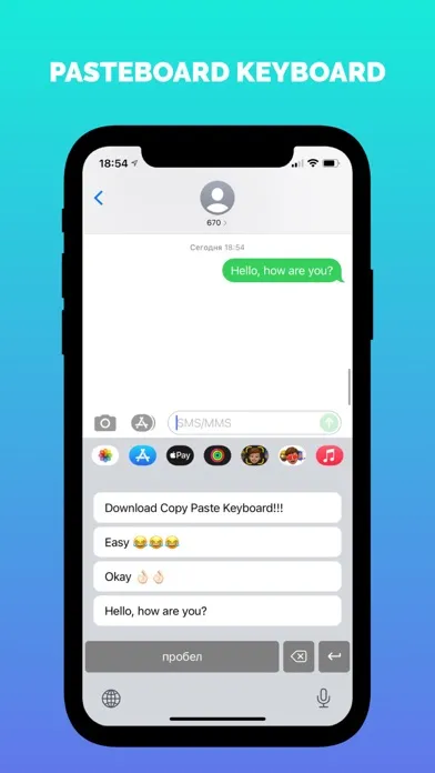 Paste Keyboard Pasteboard Screenshots