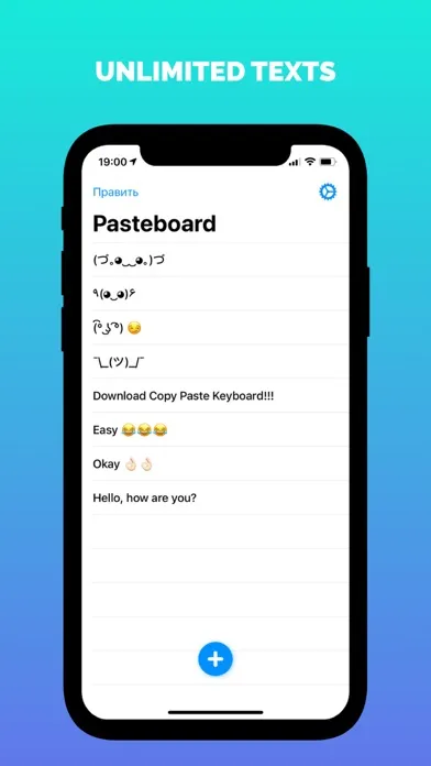 Paste Keyboard Pasteboard Screenshots