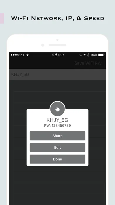 Now WiFi - Check WiFi Password, IP, and speed Ekran Görüntüleri