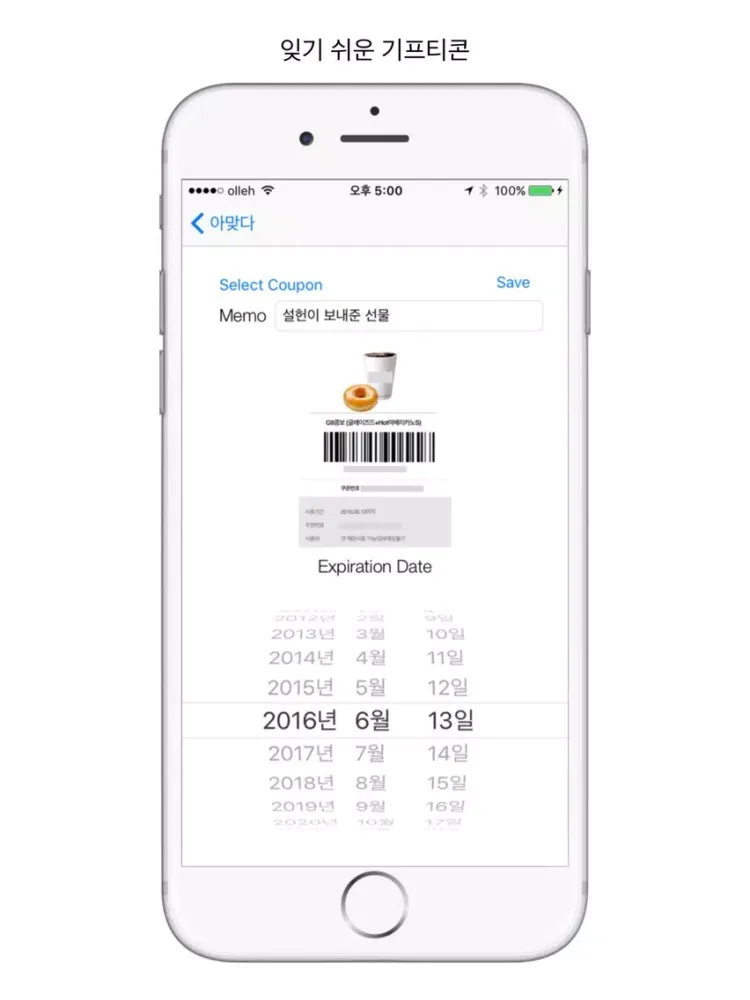 Coupon Manager - Expiration Date Manager iPad  Ekran Görüntüleri