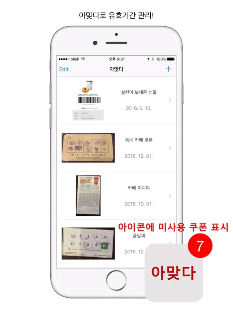 Coupon Manager - Expiration Date Manager iPad  Ekran Görüntüleri