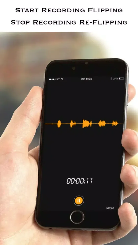Flip REC - Flip to start safe voice recording स्क्रीनशॉट