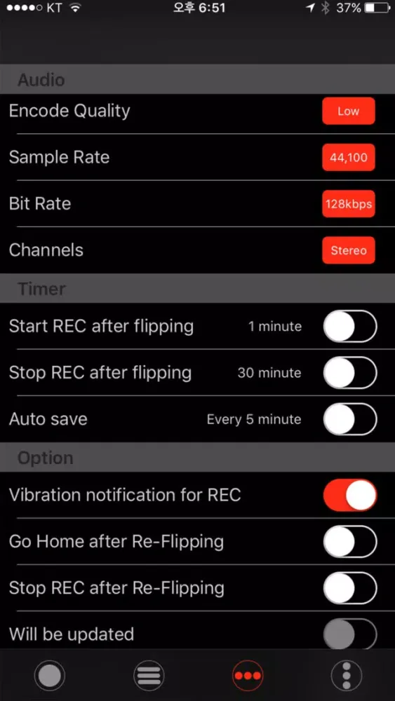 Flip REC - Flip to start safe voice recording स्क्रीनशॉट