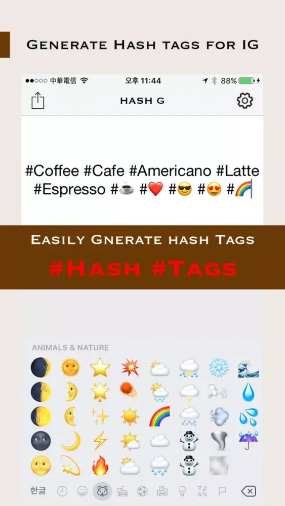 Tangkapan layar Hash G Lite - HashTags generator for SNS