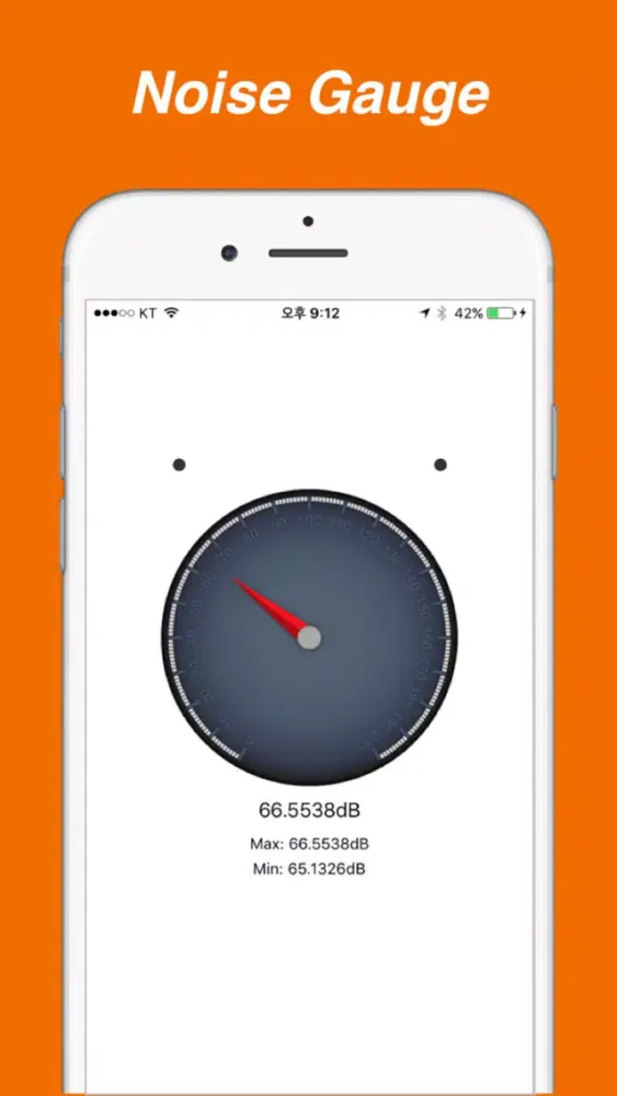 Noise Gauge Lite - Measure noise strenth around you स्क्रीनशॉट