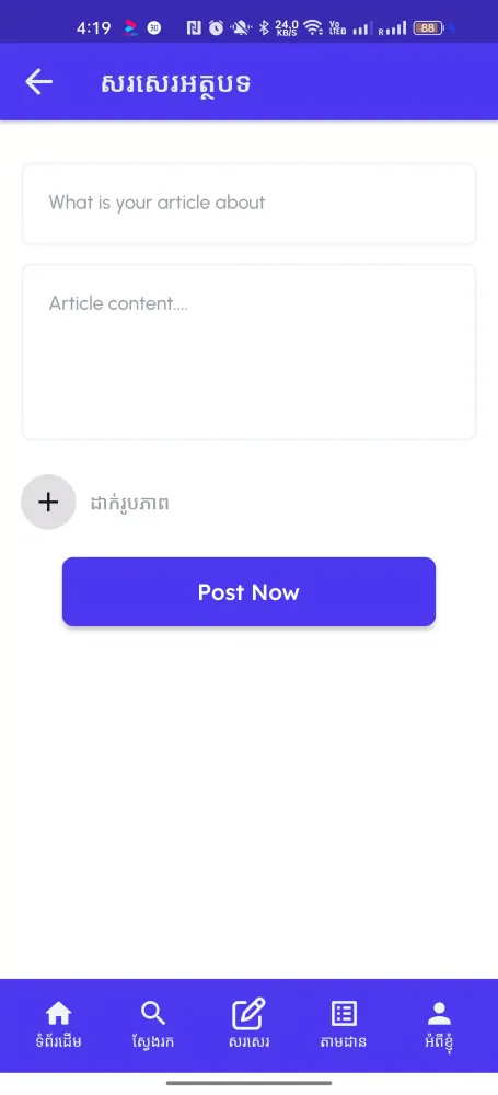 Скриншоты KhSearch App