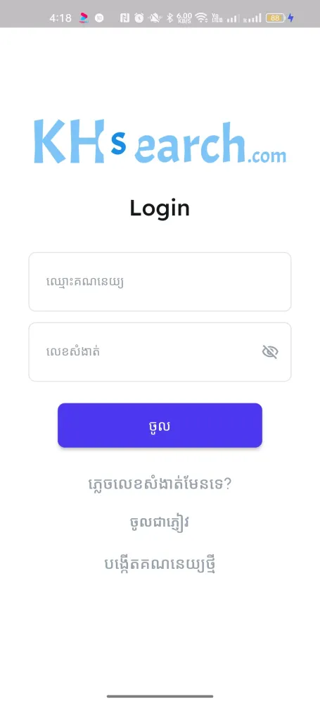 Скриншоты KhSearch App