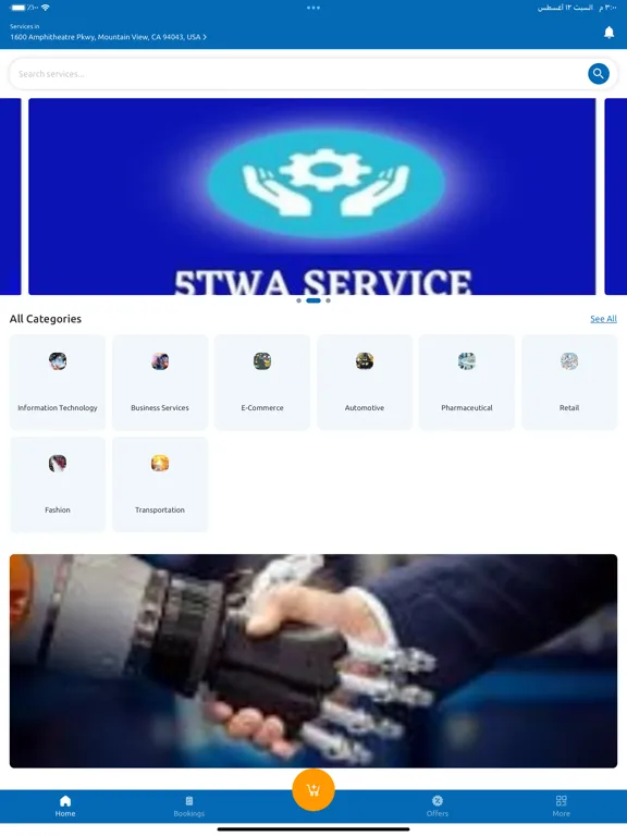 Capturas de pantalla de 5TWA SERVICE iPad 