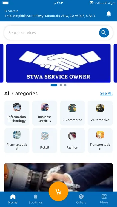 Capturas de pantalla de 5TWA SERVICE