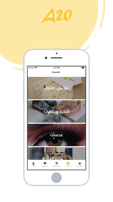 تصاویر A20