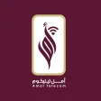 أمل تيليكوم | Amal Telecom