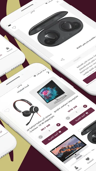 Captures d'écran de أمل تيليكوم | Amal Telecom