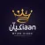 mtjer kiaan | متجر كيان