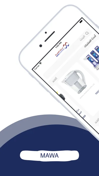 Ảnh chụp màn hình của مدارات الوسيط