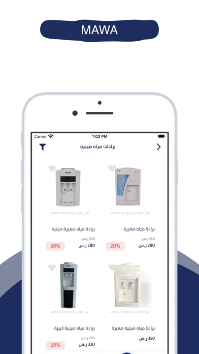 Ảnh chụp màn hình của مدارات الوسيط