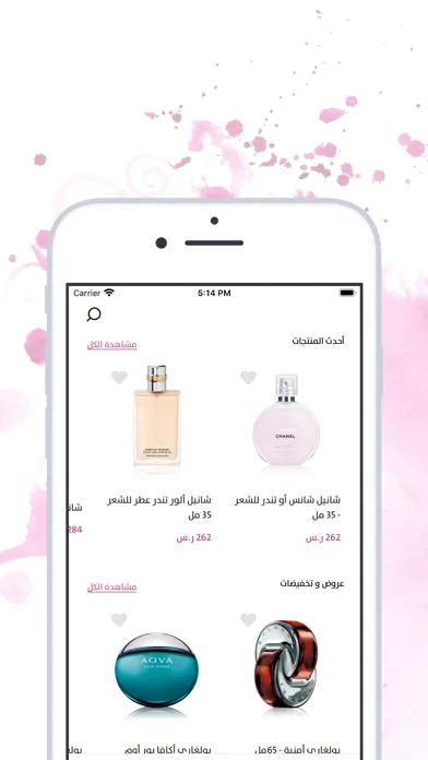 صور Max Shop | ماكس شوب