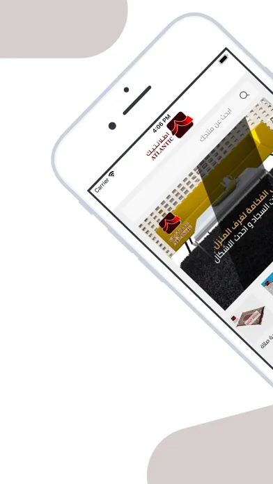 متجر اطلانتيك | Atlantic store Ekran Görüntüleri