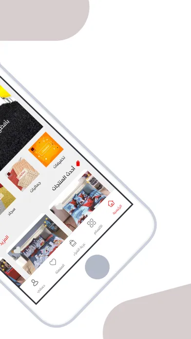 متجر اطلانتيك | Atlantic store Ekran Görüntüleri