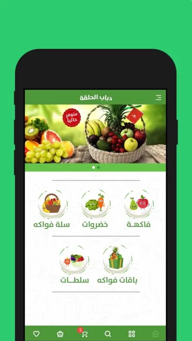 دباب الحلقة スクリーンショット