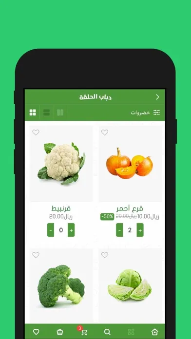 دباب الحلقة スクリーンショット