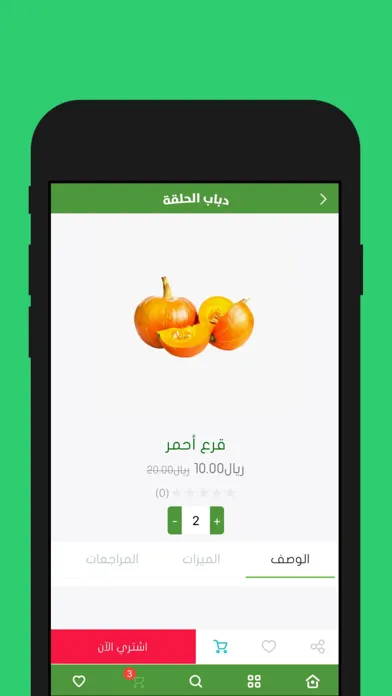 دباب الحلقة スクリーンショット