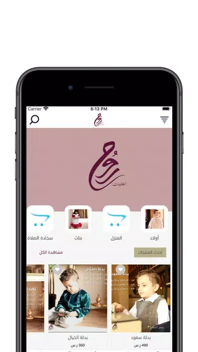 روح الفتيات应用截图