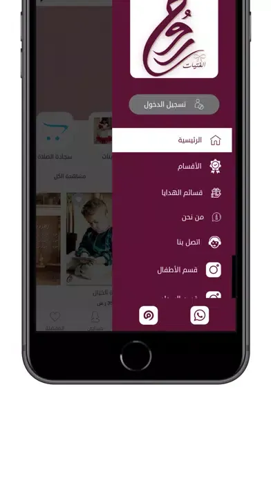 روح الفتيات应用截图