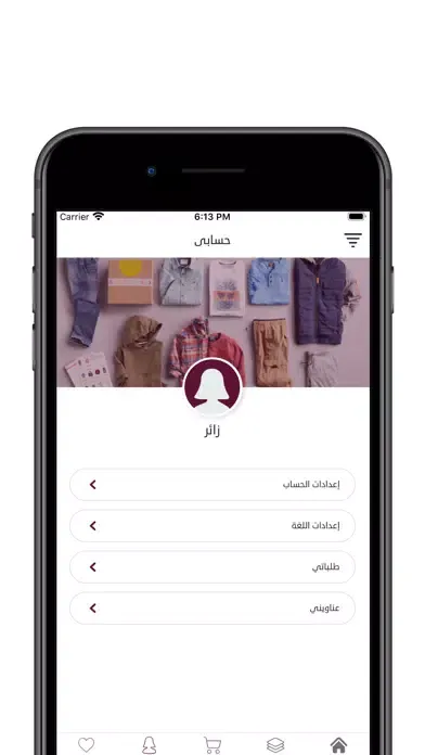 روح الفتيات应用截图