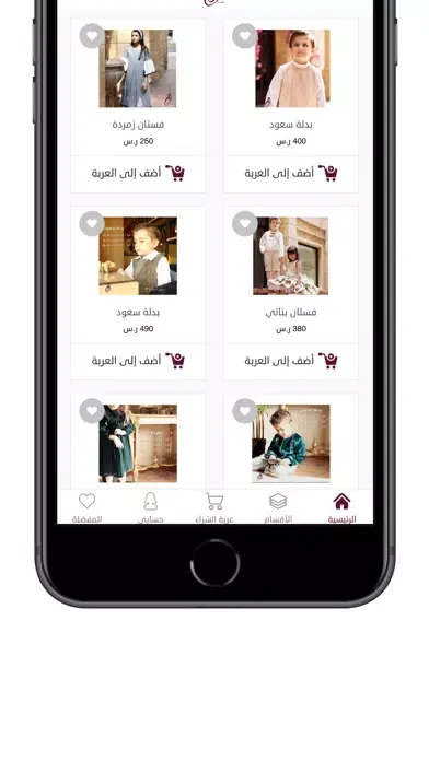 روح الفتيات应用截图