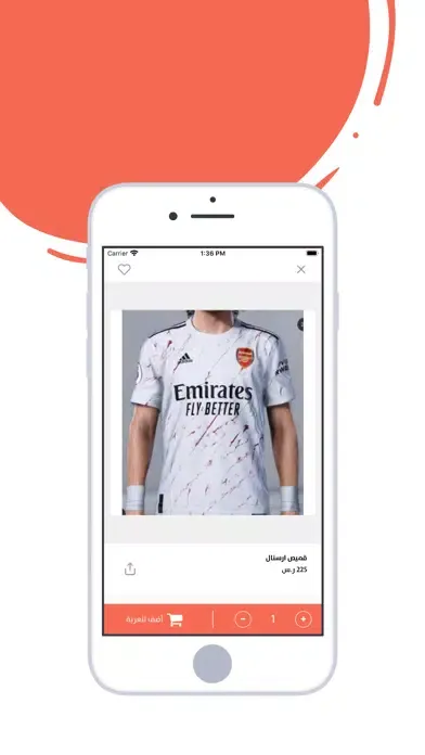 Tangkapan layar متجر الرياضة | sport Shop