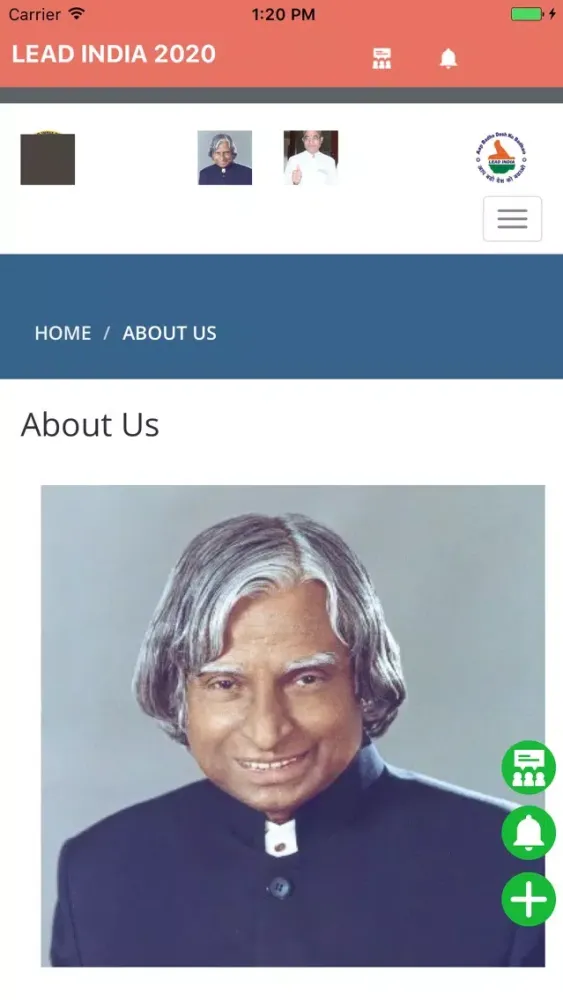 ภาพหน้าจอของ Lead India 2020 App