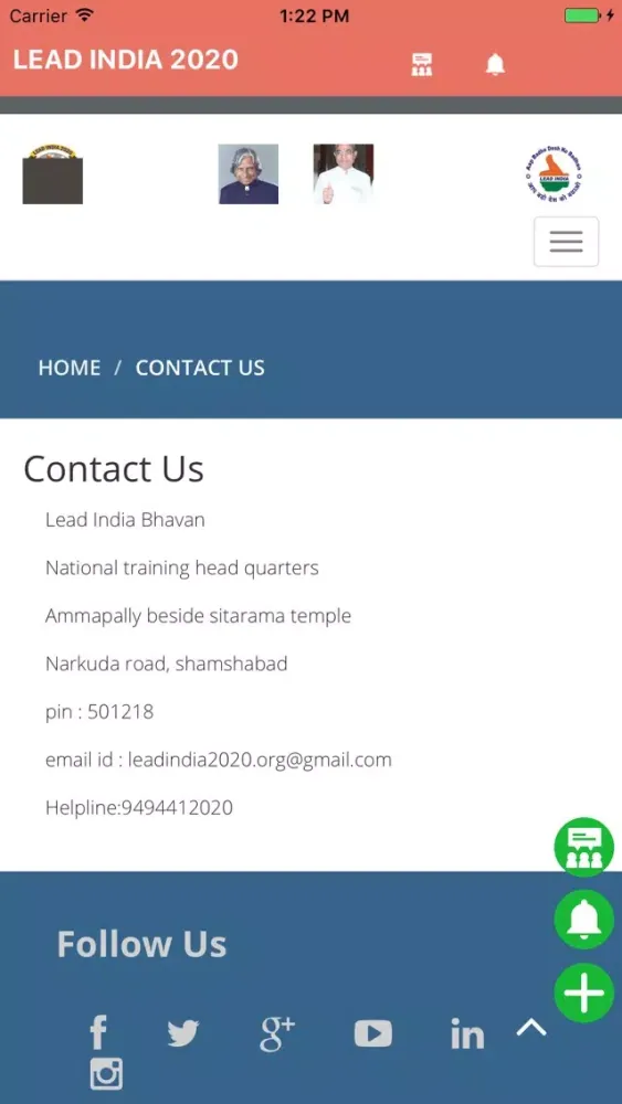 ภาพหน้าจอของ Lead India 2020 App
