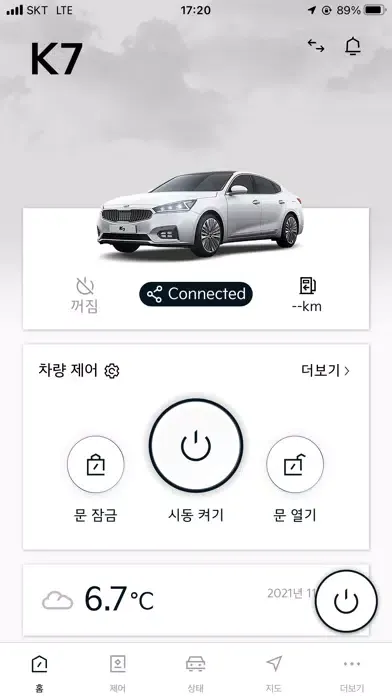 Tangkapan skrin Kia Connect
