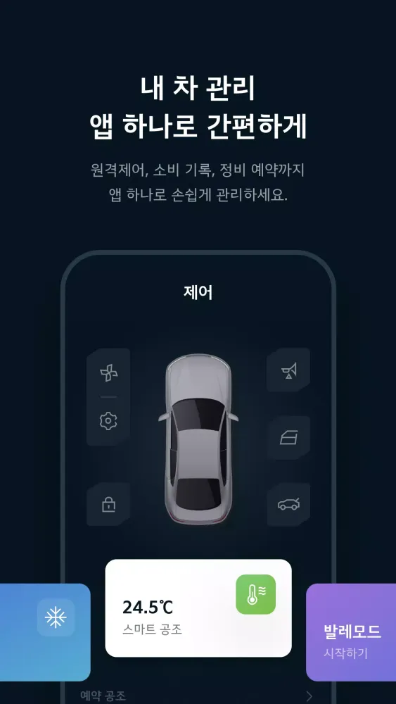 Capturas de pantalla de Kia App